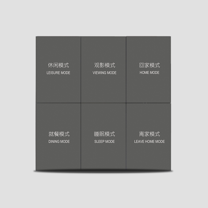 A2智能情景開關(guān)6路